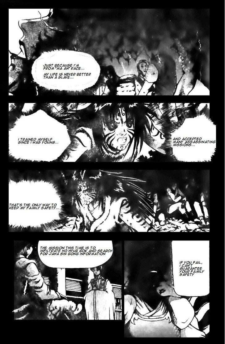 The Ruler of the Land Chapter 142 6